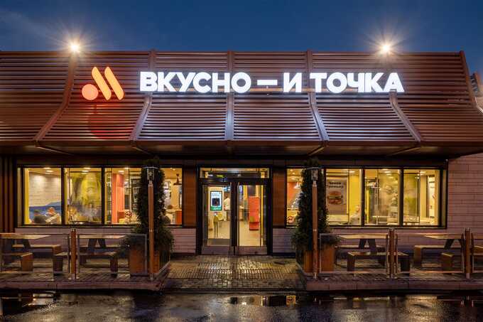 Все рестораны "Вкусно и точка" закрыли в Ростове на Дону — 20 точек плюс одна в Батайске